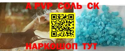 меф VHQ Жуковский
