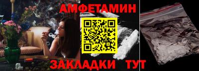 мефедрон VHQ Заводоуковск