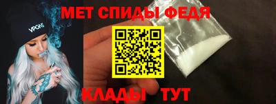 меф Берёзовский