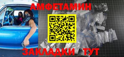 меф VHQ Жуковский