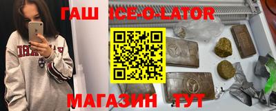 меф VHQ Жуковский