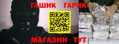 мяу мяу мука Беслан