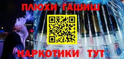 мефедрон VHQ Заводоуковск