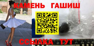 мефедрон VHQ Заводоуковск