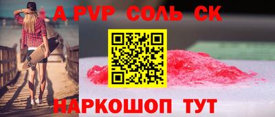 сатива Заволжье