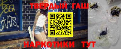 сатива Заволжье