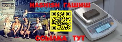меф VHQ Жуковский