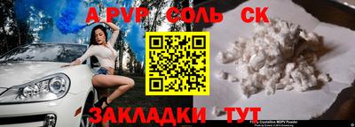 сатива Заволжье