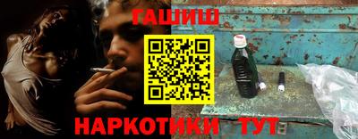 мефедрон VHQ Заводоуковск