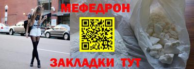 мефедрон VHQ Заводоуковск