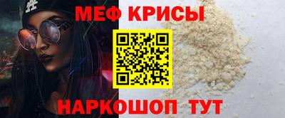 мефедрон VHQ Заводоуковск
