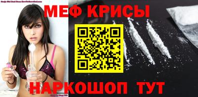 мяу мяу мука Беслан