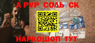 сатива Заволжье