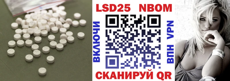 LSD-25 экстази ecstasy  Советский 