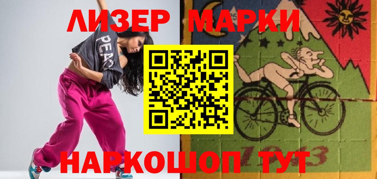 ЛСД экстази кислота  ЛСД экстази  Лсд 25 экстази ecstasy  блэк спрут зеркало  Советский 