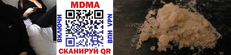 купить наркотик  Советский  MDMA кристаллы 