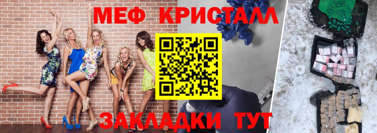 Альфа ПВП СОЛЬ   Советский  Каннабис  Метадон  Меф   КОКАИН  Вход с VPN  Купить наркотик  ГАШИШ  Меф 
