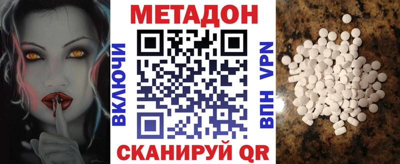 где продают наркотики  Советский  Метадон кристалл 