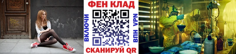 нарко площадка клад  Советский  Метамфетамин кристалл  mega маркетплейс 