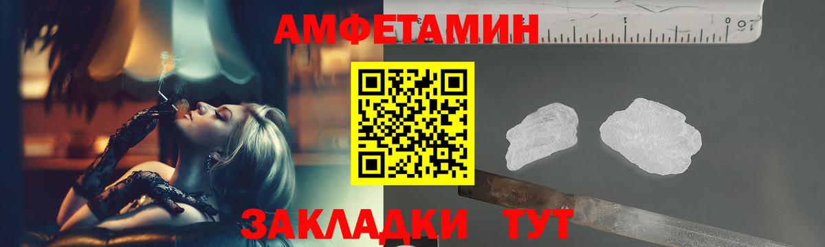 Метамфетамин Декстрометамфетамин 99.9%  Советский 