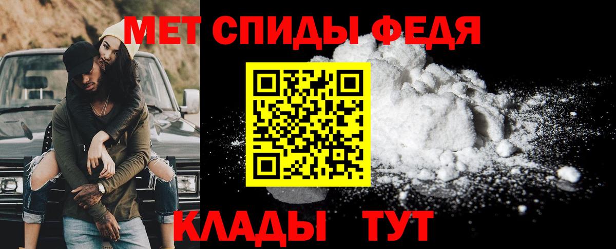 Кокаин Советский