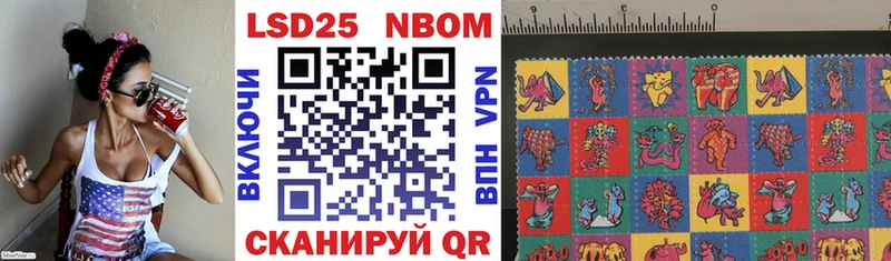 Марки N-bome 1,8мг  Советский 