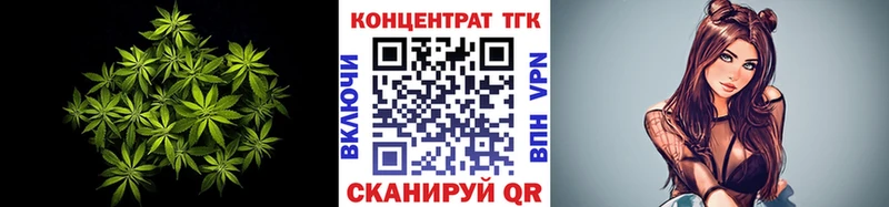ТГК жижа  купить   Советский 