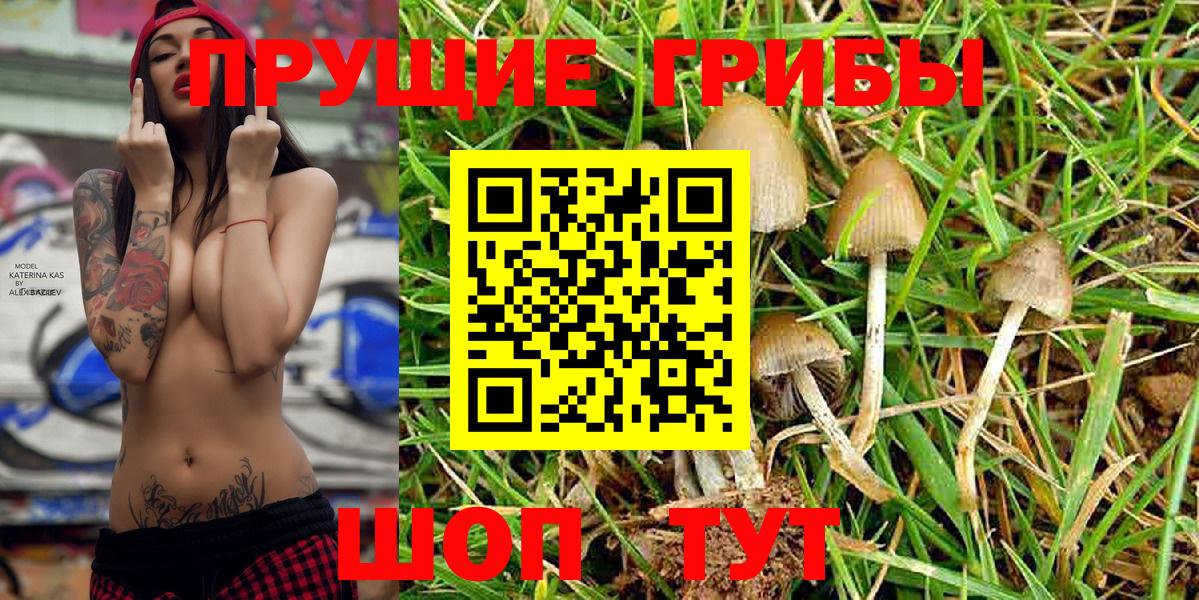 Марихуана Советский