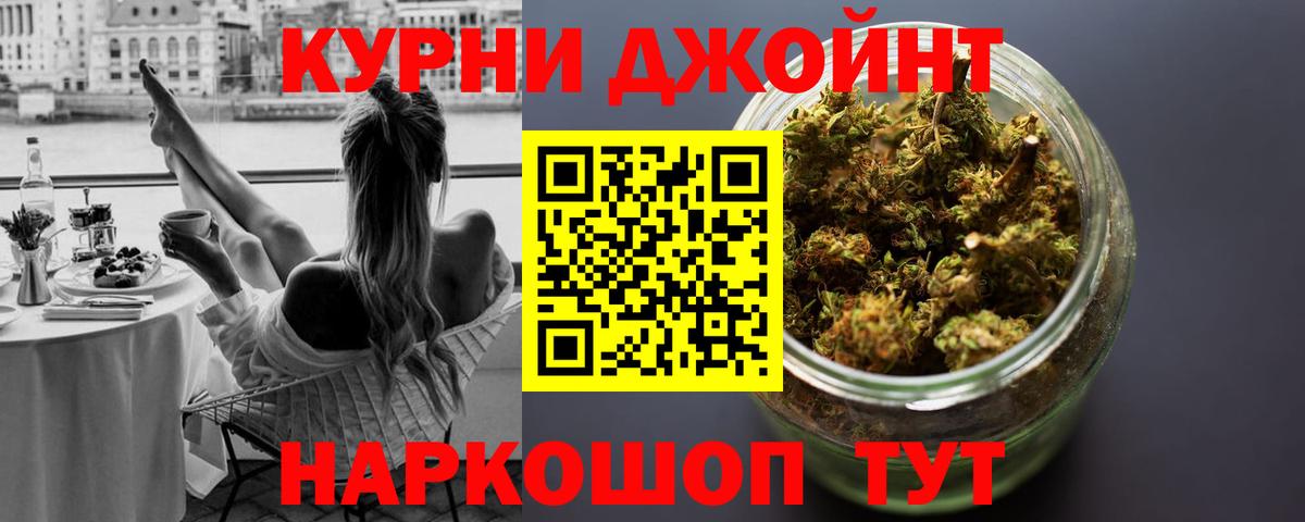 Марихуана семена  Каннабис марихуана  Бошки Шишки SATIVA & INDICA  Каннабис MAZAR  Советский 